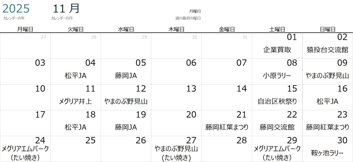 messageImage_1761827199256